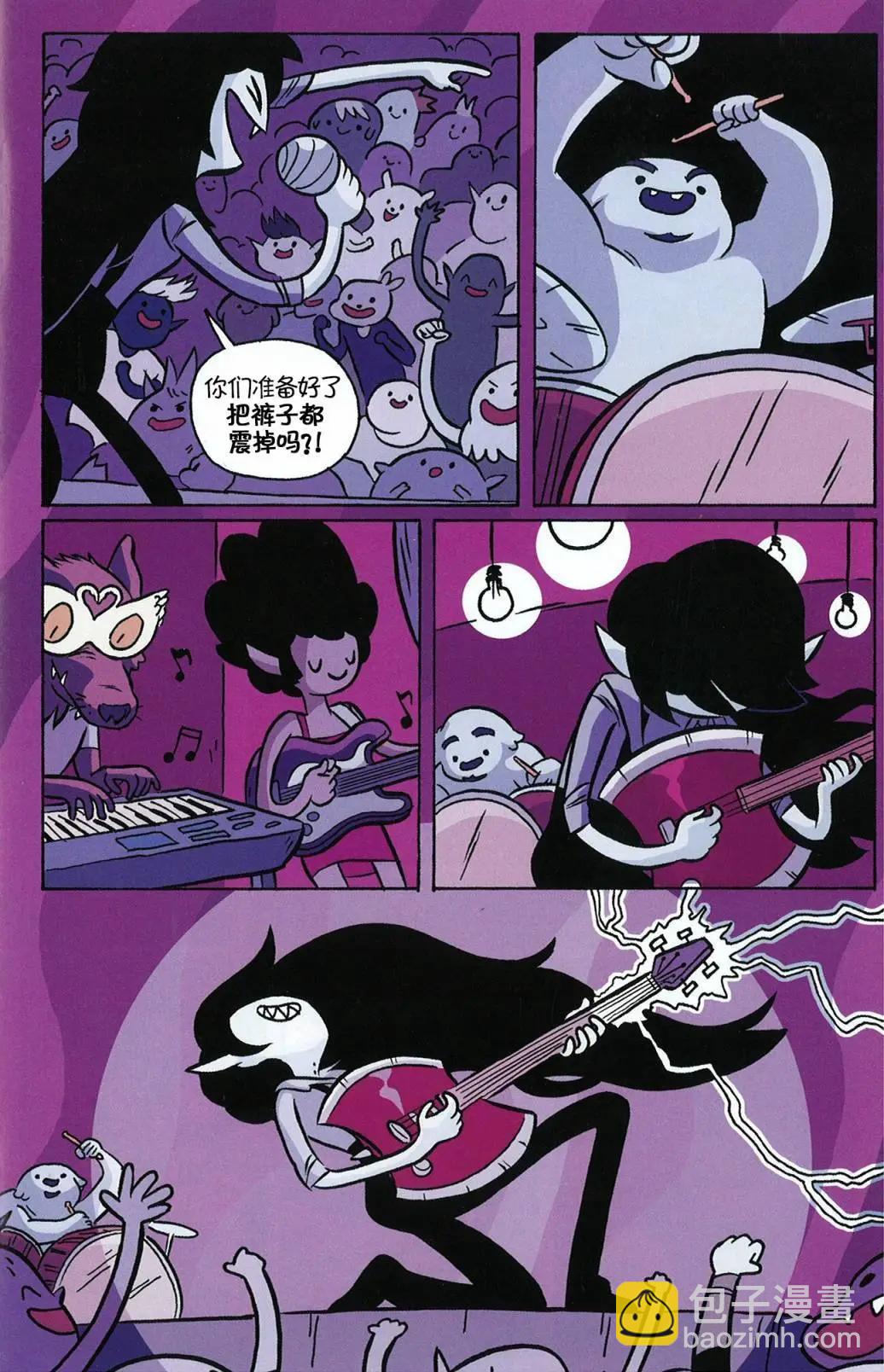 探險時光：瑪瑟琳與尖叫女王 - 第02卷 - 6