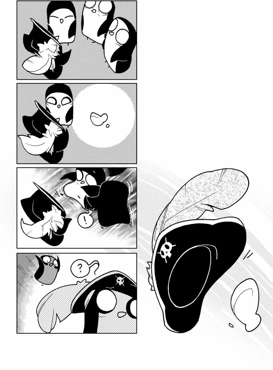 探險時光：像素公主 - 第04卷 - 1