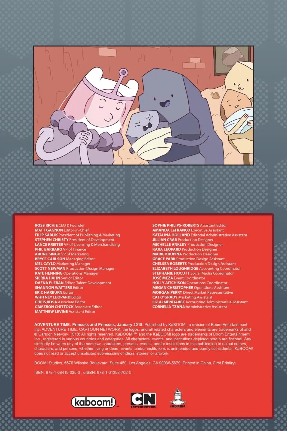 探險時光：真假公主 - 第02卷 - 3