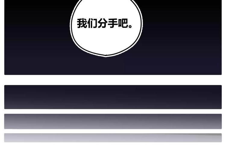 淘宝原创漫画征集 - R-pell【涂上爱的色彩】 - 2