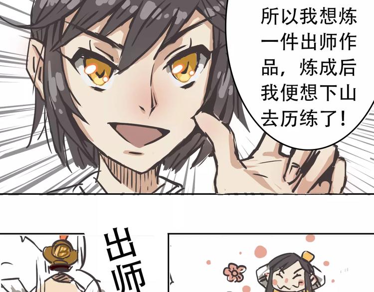 刘一达【出师之作】10