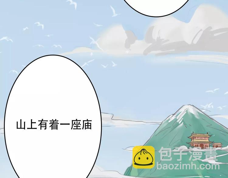 淘宝原创漫画征集 - 劉一達【出师之作】 - 3