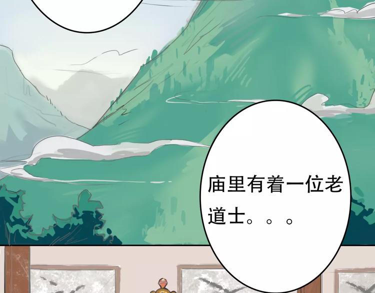 淘宝原创漫画征集 - 劉一達【出师之作】 - 4