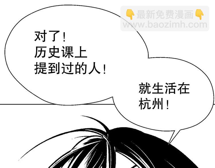 淘宝原创漫画征集 - 雌兔迷离【穿越时空找到你】(1/3) - 7