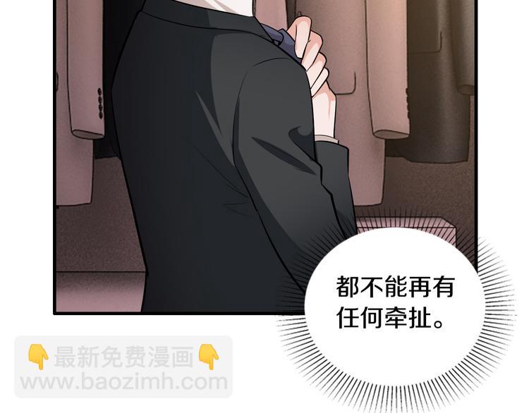 第2话 价值五百万的女人(1/3)-第2话