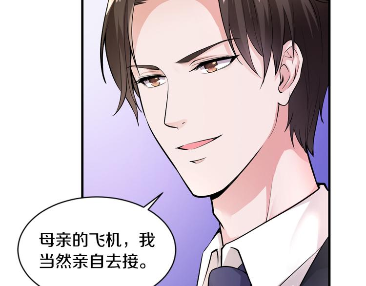 第2话 价值五百万的女人(1/3)-第2话