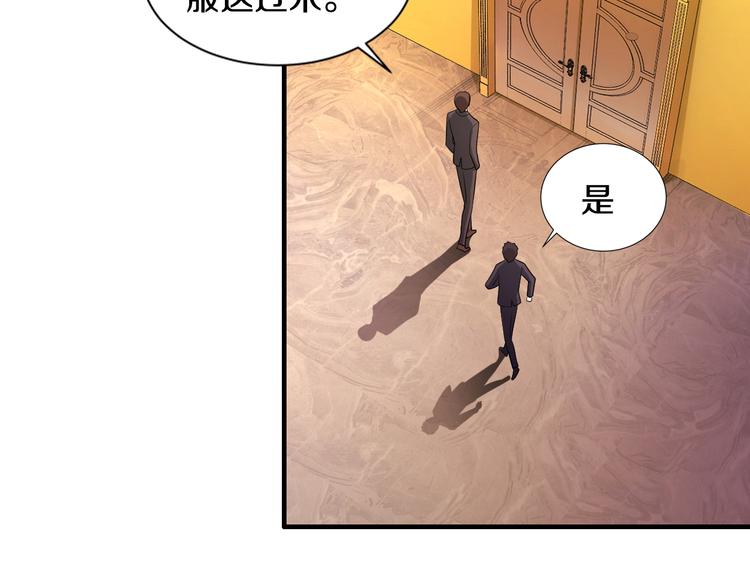 第2话 价值五百万的女人(1/3)-第2话