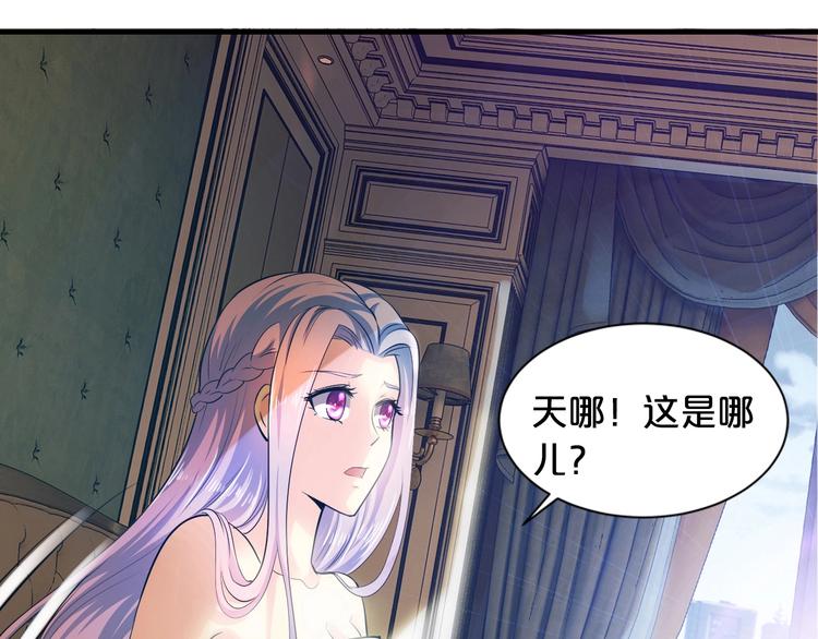 第2话 价值五百万的女人(1/3)-第2话