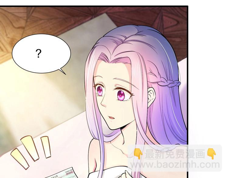 第2话 价值五百万的女人(1/3)-第2话