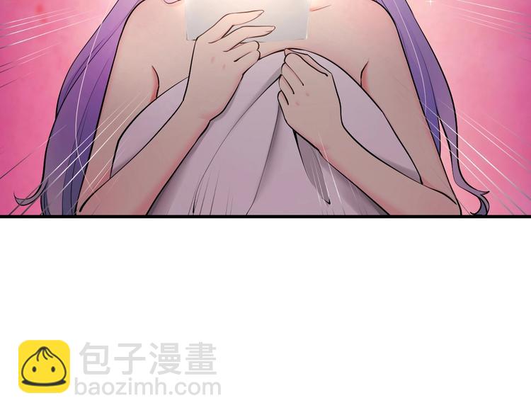 第2话 价值五百万的女人(1/3)-第2话