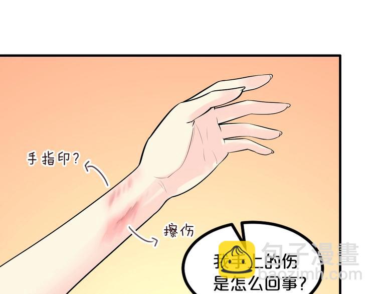 第2话 价值五百万的女人(1/3)-第2话