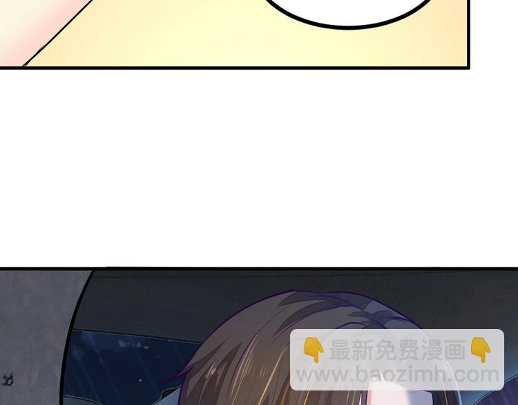 第2话 价值五百万的女人(1/3)-第2话