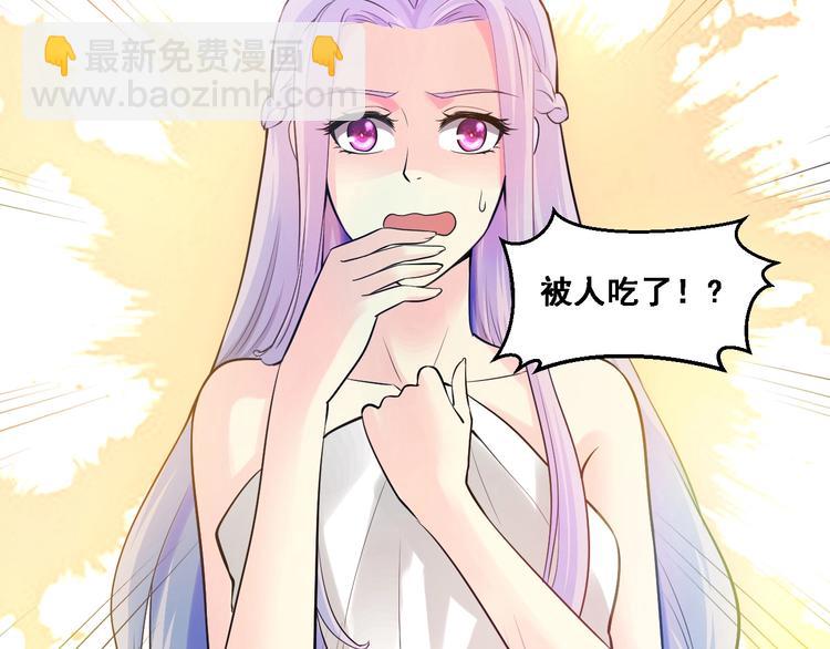 第2话 价值五百万的女人(1/3)-第2话