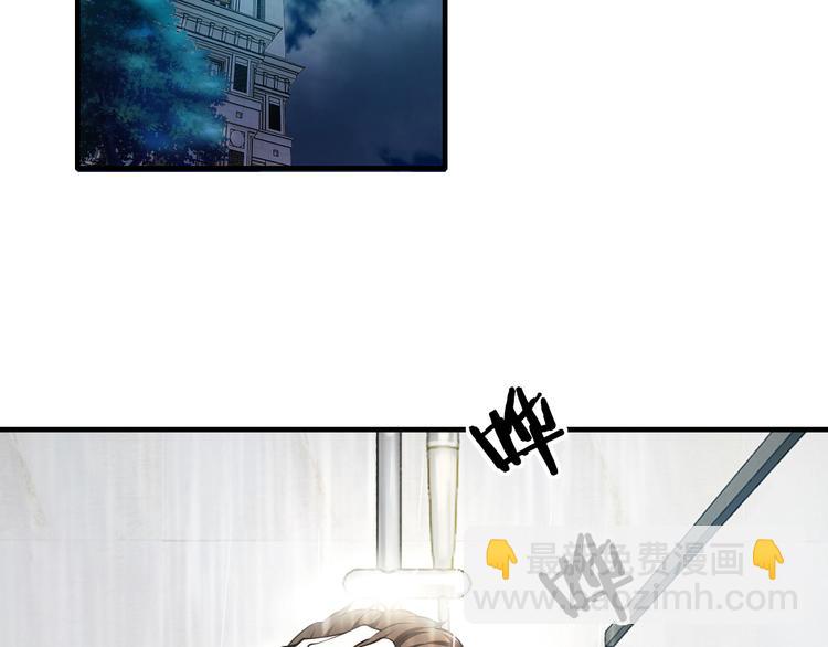 第2话 价值五百万的女人(1/3)-第2话