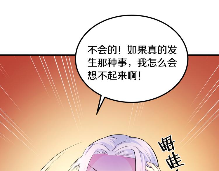 第2话 价值五百万的女人(1/3)-第2话