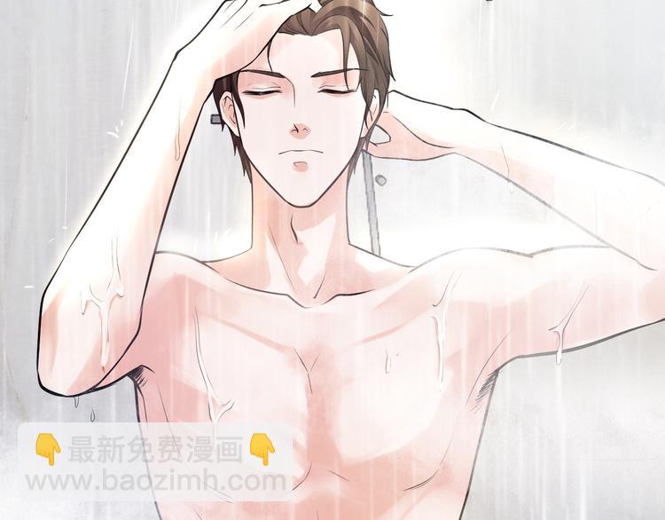 第2话 价值五百万的女人(1/3)-第2话