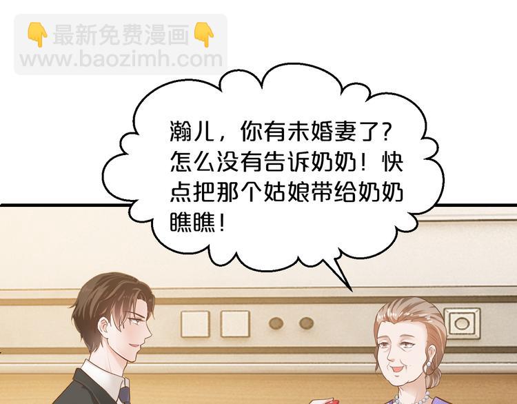 第12话 你在哪儿？想见你！(1/3)-第12话