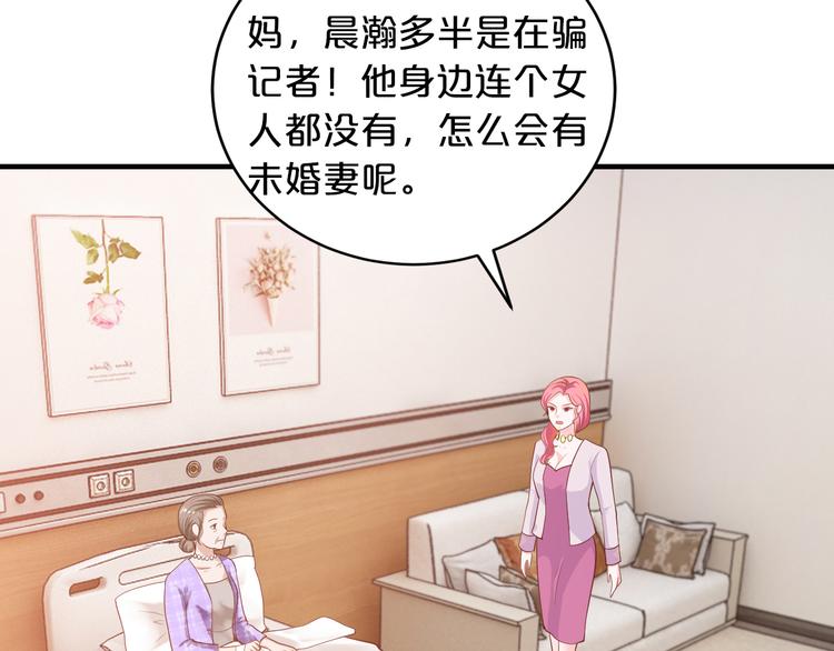 第12话 你在哪儿？想见你！(1/3)-第12话