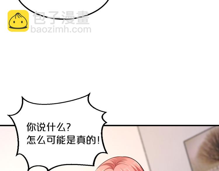 第12话 你在哪儿？想见你！(1/3)-第12话