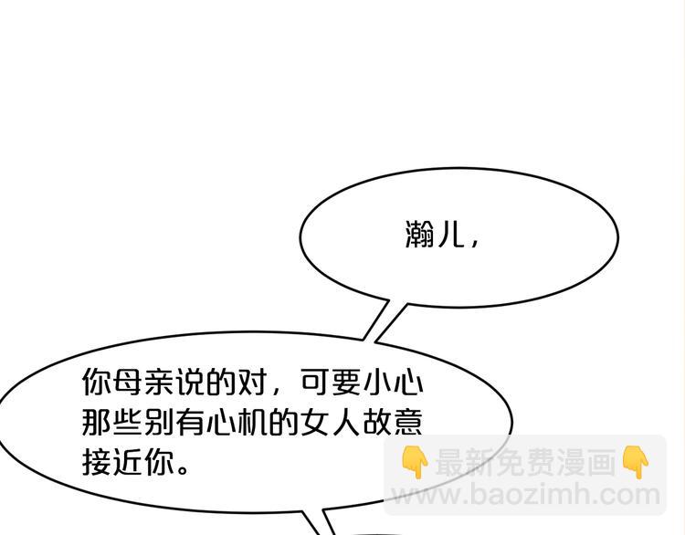 第12话 你在哪儿？想见你！(1/3)-第12话