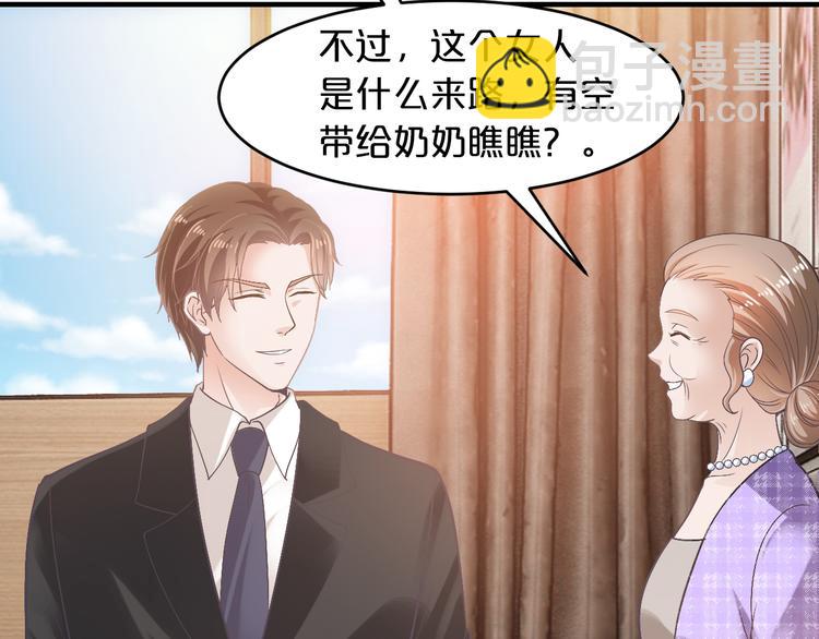 第12话 你在哪儿？想见你！(1/3)-第12话