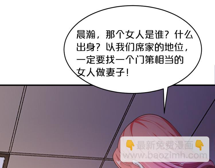 第12话 你在哪儿？想见你！(1/3)-第12话