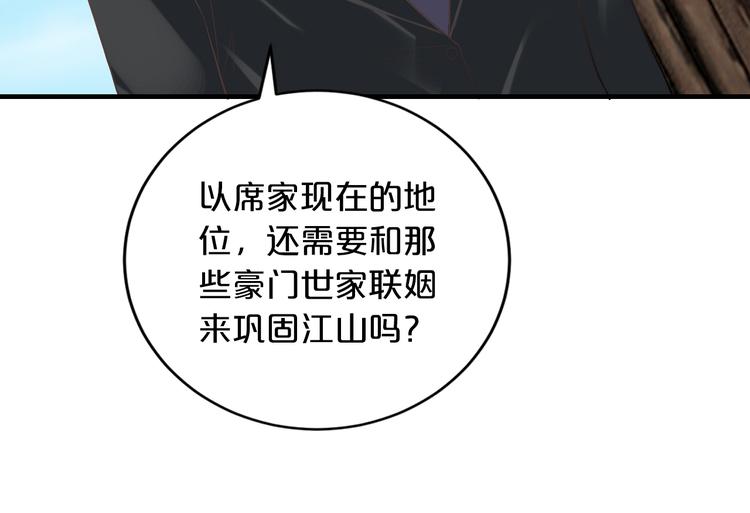 第12话 你在哪儿？想见你！(1/3)-第12话