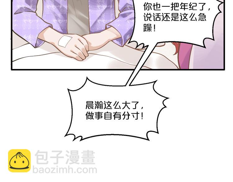 第12话 你在哪儿？想见你！(1/3)-第12话