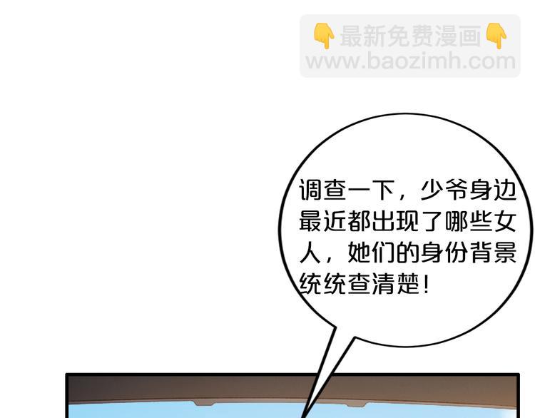 第12话 你在哪儿？想见你！(1/3)-第12话