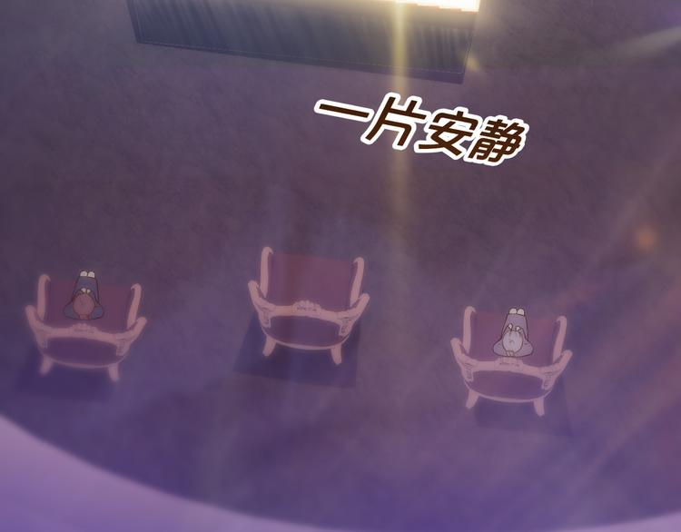 第14话 我想保护你笨蛋(1/3)-第14话