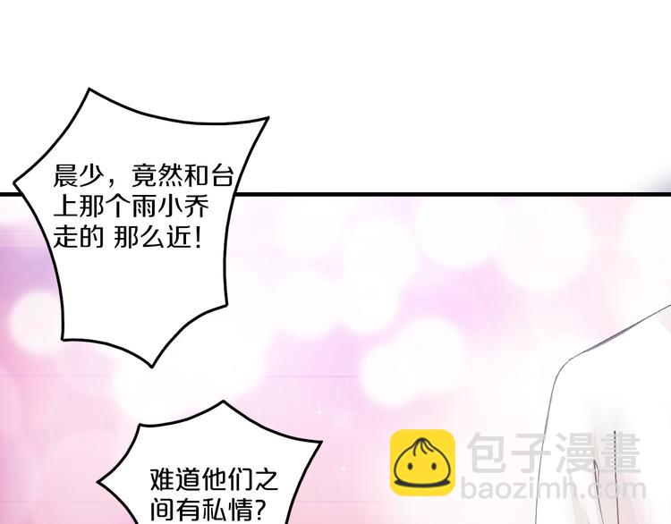 第14话 我想保护你笨蛋(1/3)-第14话