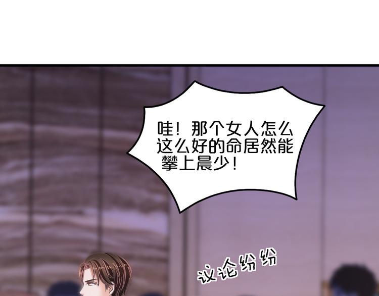 第14话 我想保护你笨蛋(1/3)-第14话