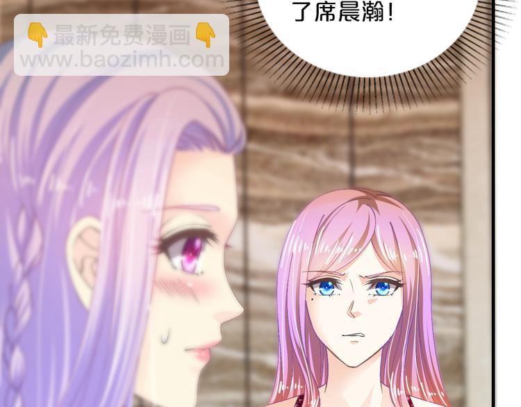 第14话 我想保护你笨蛋(1/3)-第14话