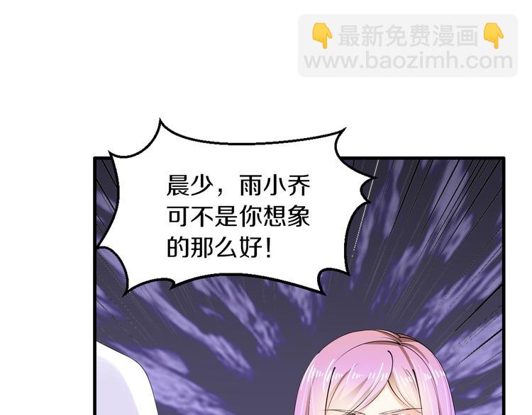 第14话 我想保护你笨蛋(1/3)-第14话