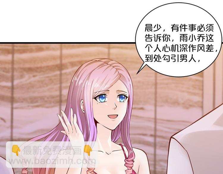 第14话 我想保护你笨蛋(1/3)-第14话