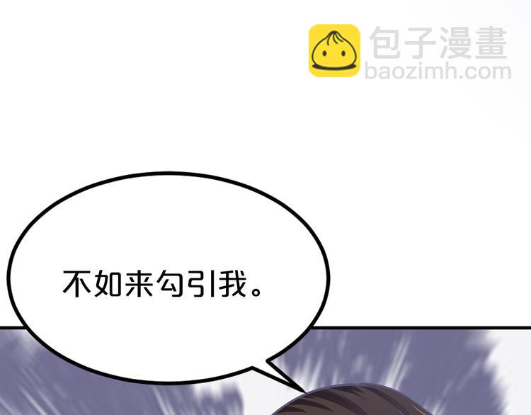 第14话 我想保护你笨蛋(1/3)-第14话