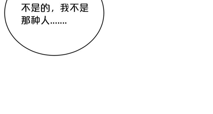 第14话 我想保护你笨蛋(1/3)-第14话