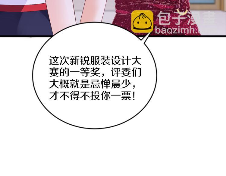 第14话 我想保护你笨蛋(1/3)-第14话