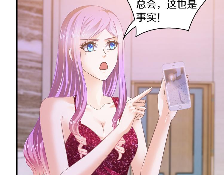 第14话 我想保护你笨蛋(1/3)-第14话