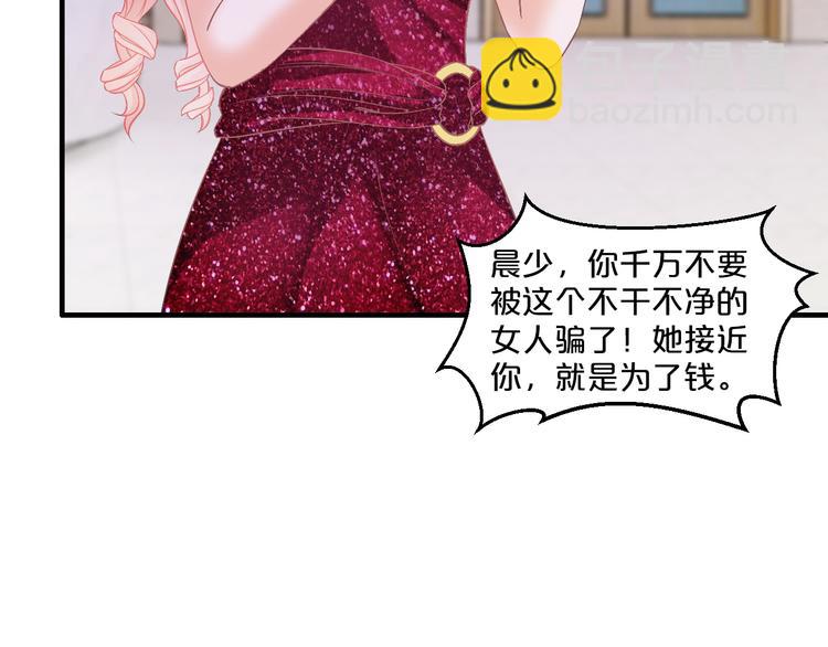 第14话 我想保护你笨蛋(1/3)-第14话