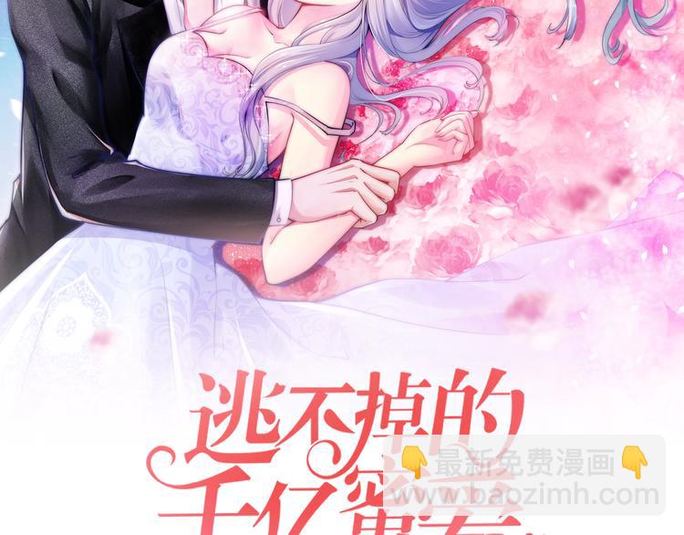 第14话 我想保护你笨蛋(1/3)-第14话