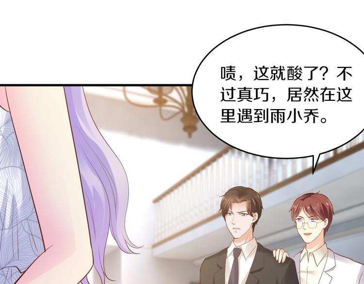 第18话 私生女又怎样？(1/3)-第18话