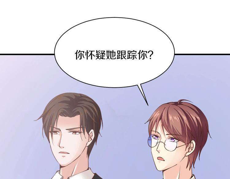 第18话 私生女又怎样？(1/3)-第18话