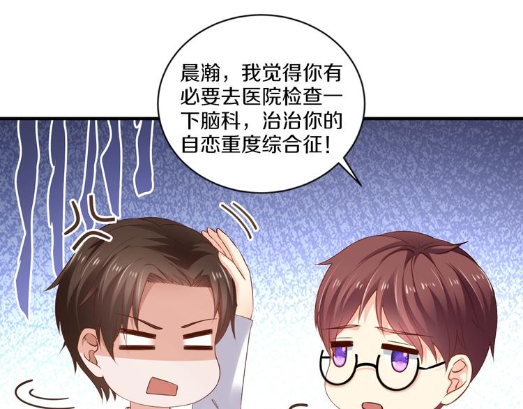 第18话 私生女又怎样？(1/3)-第18话