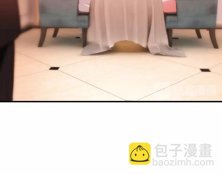 第18话 私生女又怎样？(1/3)-第18话