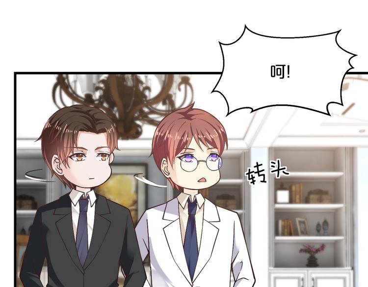 第18话 私生女又怎样？(1/3)-第18话