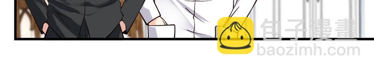 第18话 私生女又怎样？(1/3)-第18话