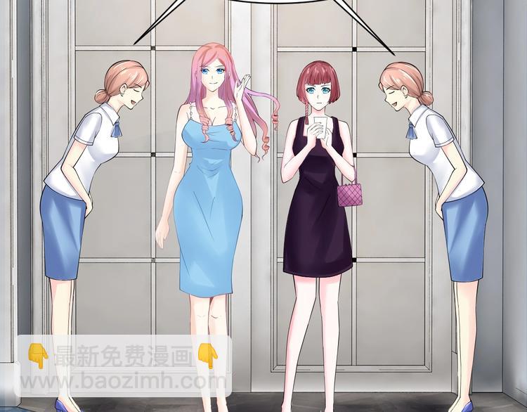 第18话 私生女又怎样？(1/3)-第18话