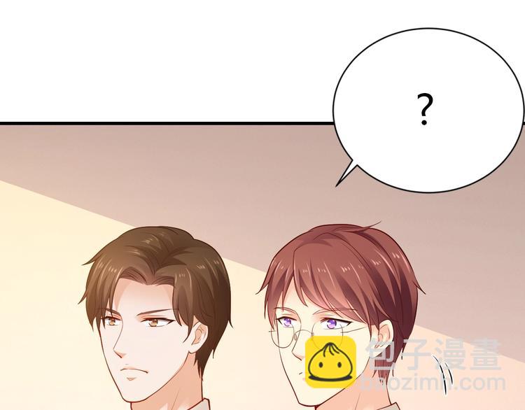 第18话 私生女又怎样？(1/3)-第18话