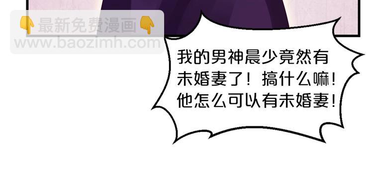 第18话 私生女又怎样？(1/3)-第18话